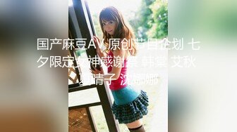 气质颜值网红美女心蓝演绎❤️生物家教老师的实体操作