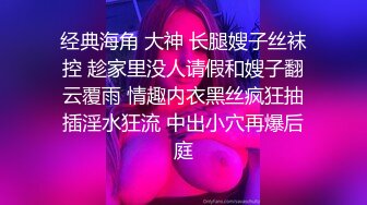 虎牙超性感高颜值主播-盛鸽kk-丁字裤自摸热舞，超诱惑