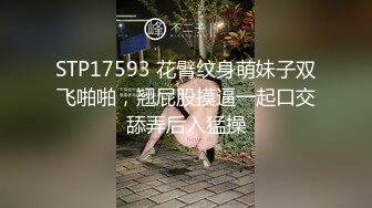 [MP4]STP27388 气质绝佳美少女！激情大战头套男！黑丝美腿高跟鞋，抓着JB吸吮&nbsp;&nbsp;主动骑乘位深插 爽的浪叫呻吟 VIP0600