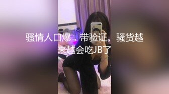 今日推荐新晋超大粉嫩八字奶美女，E罩杯大乳晕粉嫩美乳，情趣露奶装拨开丁字裤，跳蛋塞入粉穴拉扯诱惑