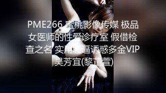 《硬核✅极品网_红》众多坛友开帖求的Onlyfans亚裔百变小魔女izzybu付费解锁露脸私拍~被富二代各种玩肏双飞闺蜜紫薇 (7)