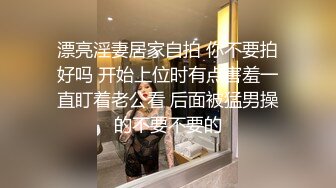 漂亮巨乳少妇 啊真的受不了了 在家吃鸡乳交 被无套输出 内射 操的白浆四溢