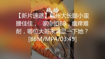 [MP4]精东影业JD-095我的老公在乌克兰闷骚人妻借酒消愁 引来两位好兄弟狂操潮吹