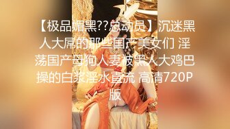 福尔摩斯嫖4-4炮区与老公感情不和喜欢赌的少妇住所谈心然后无套内射完事又给做顿饭吃此炮区临走时又无套一个开朗妹子