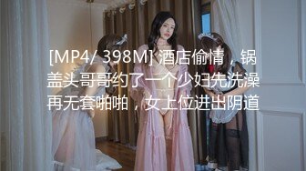 [MP4/ 626M]  杨导撩妹上演年度经典大戏 玲玲无毛馒头逼被大J8狂插到底