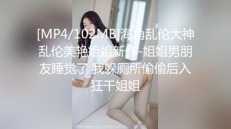 2024-06-16 桥本香菜用身体替儿子赔罪的妈妈 探花水蛇蛮腰反差母狗