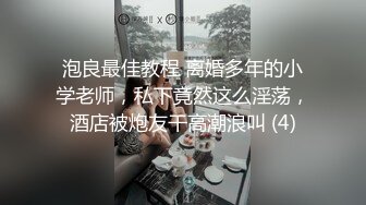 【OnlyFans】2023年6月约啪达人粉味芒果，炮王与多个妹子双飞群P3P，大奶少妇，娇小嫩妹，长腿御姐，艳福不浅 51