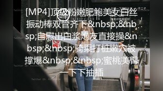 80多斤贫乳小姐姐，扭腰摆臀裸舞，开裆黑丝袜，跳蛋特写震穴，高潮喷水，双跳蛋里面外面一起