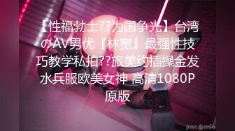 [MP4/980M]1/13最新 眼镜美少妇小夫妻大战口交啪啪操逼特写进出虎穴VIP1196