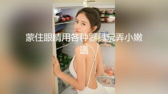 麻豆传媒&amp;色控PH-056金发美女欲望解放多男干一女极限抽插