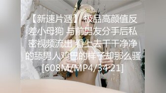 婶婶在家穿这套内衣好骚气啊，忍不住抱着任意玩弄，太爽啦！