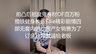 宅家不出又渣渣的我，就算母亲被学校老师们轮奸也没办法从房里踏出一步