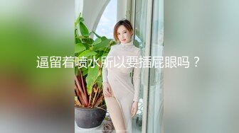 坐标0519骚话连篇情趣内衣少妇