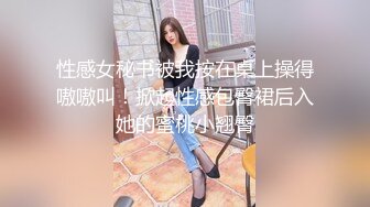 最美大学校花女神下海