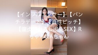 白雪蘿綝 征服185cm女巨人