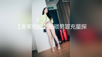 【丽柜女神极致诱惑】极品妖娆女神湿滑舌吻 超级喷血诱惑 各种亲舔裹 一次都拿下玩个4P能爽翻天 高清1080P版