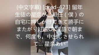 XKG185 季妍希 刚交往的OL眼镜御姐女神却在领导跨下呻吟 星空无限传媒