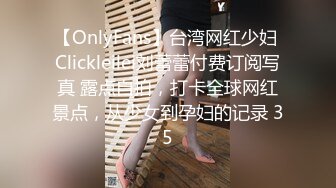 安防精品✅美女被按在沙发上亲吻摸胸插入后变淫娃2 (1)