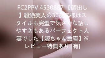 国产麻豆AV 麻豆番外 麻豆导演系列 HPP0011 强插领导的嫩妻 NTR