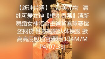 STP18499 极品美乳女神云集【泰国爱妃】重金约炮极品S女神选美冠军 商场卫生间啪啪偷操 差点被发现 后背全纹身超赞