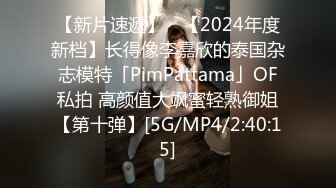 SWAG 超值多P精选辑19分钟豪华版! 米宝