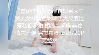 【新片速遞】 ❤️√ 曼妙长腿！皮肤白皙 颜值超高【丽丽安】丝袜足交~跪舔爆操~抱起无套白浆流 第二部 [4.26G/MP4/4:36:21]