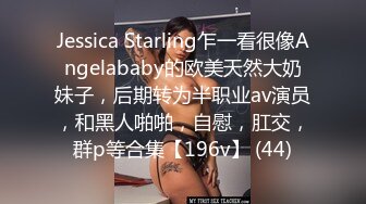 STP15594 卡哇伊巨乳馒头逼美眉 被大鸡巴疯狂抽插 无毛嫩逼真诱人 叫声浪荡