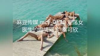 《极品女神反差泄密》最新流出万狼追踪P站OF华人淫秽男女【苹果情侣】订阅，S级身材长腿翘臀各种无套啪啪，画风唯美 (9)