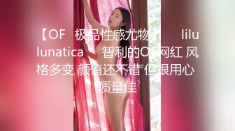 OF顶级绿帽媲美佳多饱淫欲媚黑乱伦人妻【李芸姍】私拍，无敌骚SM多P露出，享受黑人大肉棒的冲击 (7)