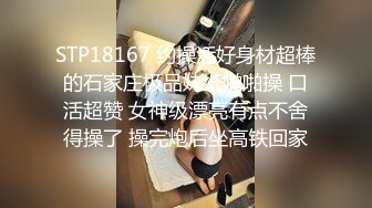 内射汉服白虎小母狗，极品颜值软妹！【国内禁售的女用科技到货】