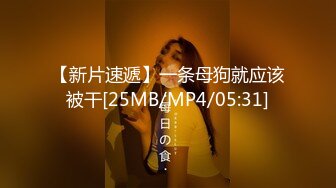 [MP4/ 472M] 学生情趣装十柒学姐白丝美腿高跟鞋，站立扶腰后入，转战床上骑乘位，主动上下套弄