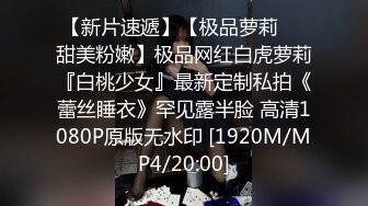 【新速片遞】&nbsp;&nbsp; 黑丝短发露脸风骚的露脸骚货一个人床上发骚，各种撩骚动作不断诱惑狼友，道具插进逼里不停搅拌高潮迭起真骚[719MB/MP4/56:32]