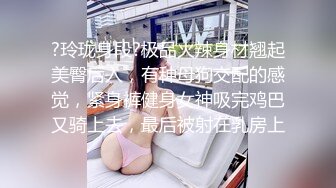 李雅约炮高富帅