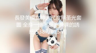 【新速片遞】 邪恶三人组下药迷翻公司的美女同事带回酒店各种姿势玩4P（续）[3560M/MP4/01:28:59]