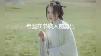 [2DF2]价位高的妹子就是不一样长得漂亮放得开又骚浪贱知道怎么搞男人能爽先口爆一次洗个澡在狠狠肏她 [MP4/72MB][BT种子]