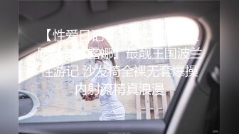 [2DF2] 苗条性感美臀外围，连体开档黑丝口活不错，骑脸插嘴上位骑坐抽插，侧入猛操扛起双腿 - [MP4/155MB][BT种子]