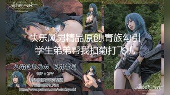 最新8月流出无水印第5期！98年C杯165长腿女神！厦门湖里区【珍妮】可玩可调，情趣制服被金主各种啪啪野战