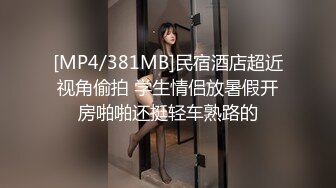 PMC-048-色经理舔鲍狂操年轻女下属.有钱魅力使我淫荡发骚-金宝娜