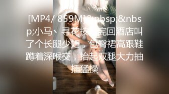 [MP4/1.32G]2-3安防精品风骚少妇开房偷情打完一炮就走