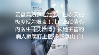 娇小精致东北妹子就是飒爽性感 高跟黑丝热情似火 扶着柔美纤腰啪啪大力冲刺抽送 娇吟好听干劲十足释放