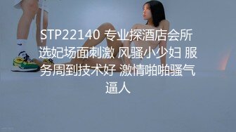 《极品女神☀️反差泄密》可盐可甜清纯萝莉系美少女，啪啪多水蜜穴SM调教纯纯人形小母狗，【lewd】付费私拍