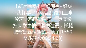 STP25140 【至尊级??极品女神】劲爆网红美女『柚子猫』新作-撕开白丝袜足交后入 抽插粉穴 无套爆操中出