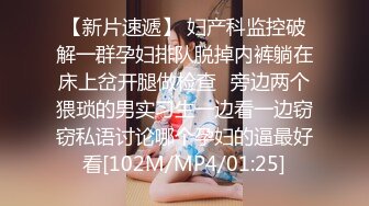 [MP4/1.28G]【重磅】泄密群极品珍藏系列合集5，高精推荐，亮点：往女友嘴巴里送尿