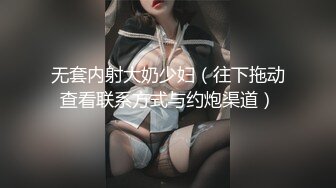 [MP4/1070M]1/31最新 小姐姐D罩杯全裸手指扣穴炮友忍不住抓起屌操逼VIP1196