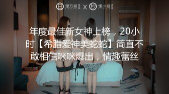 [MP4]绿意盎然 骚逼老婆发骚在酒店化妆等操&nbsp;&nbsp;丽江夫妻 舔舐龟头马眼 一起玩AV棒超有趣 电动淫臀上位榨射