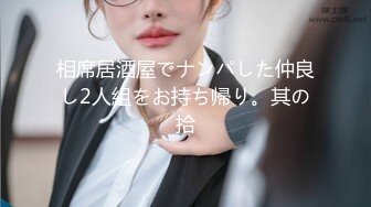 【新片速遞】最新精致容颜网红小美女▌早川井子▌春节的补偿快递 饥渴白虎小嫩穴榨汁快递小哥 坚硬大屌直击最深处[181MB/MP4/8:57]