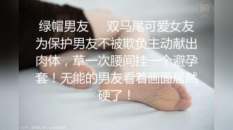 新生代平台一姐【0咕噜0】第二场敢脱敢露，极品小仙女，特写鲍鱼，人间尤物，日入过万必看