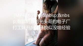 [MP4/18.7G] 绿帽淫妻&nbsp;&nbsp;美乳女神 啪啪喷水调教&nbsp;&nbsp;性欲强操的淫水白浆超多等15部合集