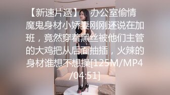 娇嫩小贫乳 白虎小粉穴被抠的尿尿直喷 被无套输出内射 精液咕咕流出