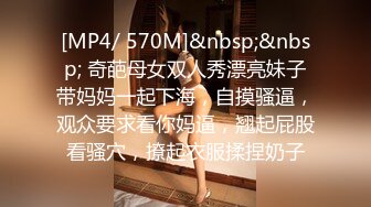 [MP4/855M]性福小哥一男三女，三个嫩妹妹服务，漂亮妹妹轮流舔，一起排队翘屁股，粉嫩...